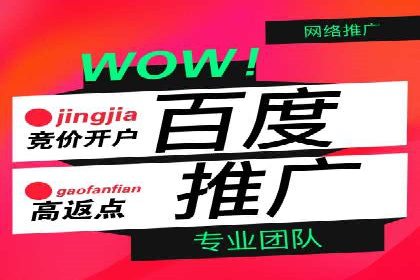 百度推广如何助力小企业成长